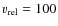 $v_{\rm {rel}}= 100$