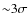 ${\sim } 3 \sigma $