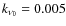 $k_{\nu_0}=0.005$