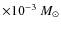 $\times 10^{-3}~M_{\odot}$