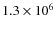 $1.3\times 10^{6}$