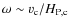 $\omega\sim\varv_{\rm c}/{H}_{{\rm P,c}}$