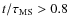 $t/\tau_{\rm MS} > 0.8$