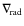 $\nabla_{{\rm\!rad}}$