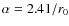 $\alpha = 2.41/r_0$