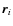 $\vec r_i$
