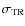 $\sigma_{\rm TR}$