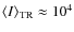 $\langle I\rangle_{\rm TR}\approx 10^4$