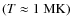 $(T\approx 1~\rm MK )$