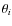$\theta _{i}$