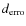 $d_{\rm erro}$