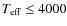$T_{\rm eff} \leq 4000$