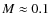 $M\approx 0.1$