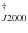 $_{J2000} ^{\dag }$