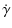 $\displaystyle \dot{\gamma}$