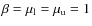 $\beta=\mu_{{\rm l}}=\mu_{\rm u}=1$