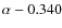 $\alpha-0.340$