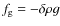 $f_{\rm g}=-\delta\rho g$