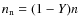 $n_{\rm n}=(1-Y)n$