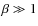 $\beta\gg 1$