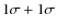 $1\sigma + 1\sigma$