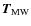 ${\vec{T}}_{{\rm MW}} $