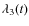 $\lambda_3(t)$