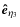 ${\vec{\hat e}}_{\eta _3 }$