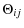 $\displaystyle \Theta _{{ij}}$