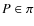 $P\in\pi$