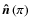 ${\vec{\hat n}}\left( \pi \right)$