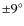 ${\pm} 9^\circ $