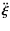 $\vec{\ddot \xi }$