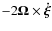 $
- 2{\vec{\Omega }} \times {\vec{\dot \xi }}$