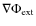 $\nabla \Phi _{{\rm ext}} $
