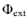 $\Phi_{{\rm ext}}$