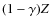 $(1-\gamma)Z$