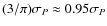$(3/\pi) \sigma_{{P}} \approx 0.95 \sigma_{{P}}$