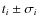 $t_{{i}} \pm \sigma_{{i}}$