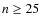 $n \ge 25$