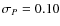 $\sigma_{{P}}=0.10$