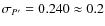 $\sigma_{{{P'}}}=0.240 \approx 0.2$