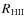 $R_{\rm HII}$