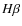 $H\beta$