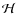 ${\cal H}$