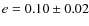 $e = 0.10 \pm 0.02$