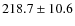 $218.7 \pm 10.6$