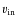 $v_{\rm in}$