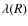$\lambda(R)$