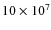 $10\times10^7$